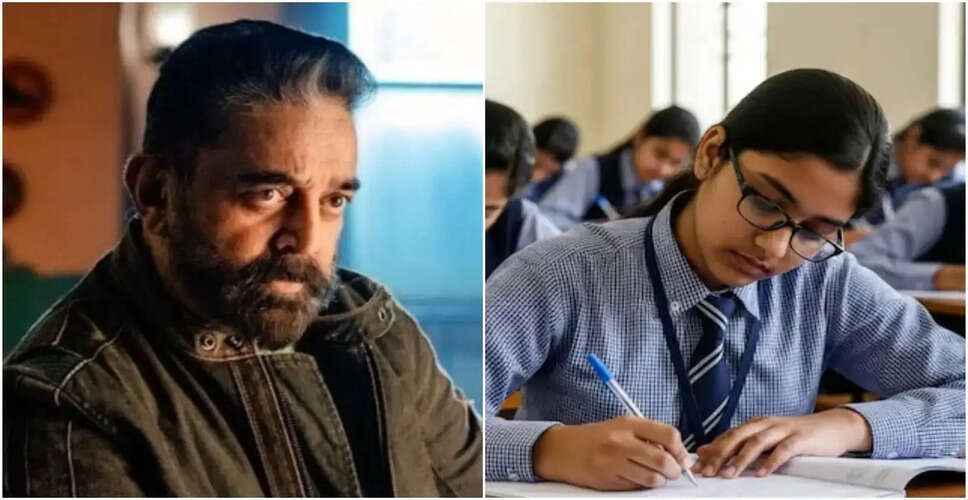 कमल हासन ने NEET UG 2026 परीक्षा रद्द होने पर जताई चिंता