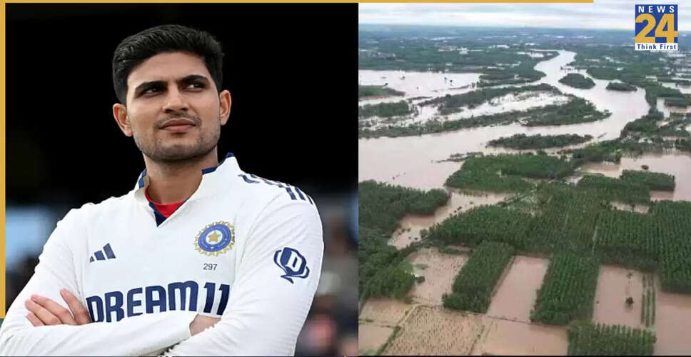 पंजाब में बाढ़ से तबाही, शुबमन गिल ने साझा किया भावुक संदेश