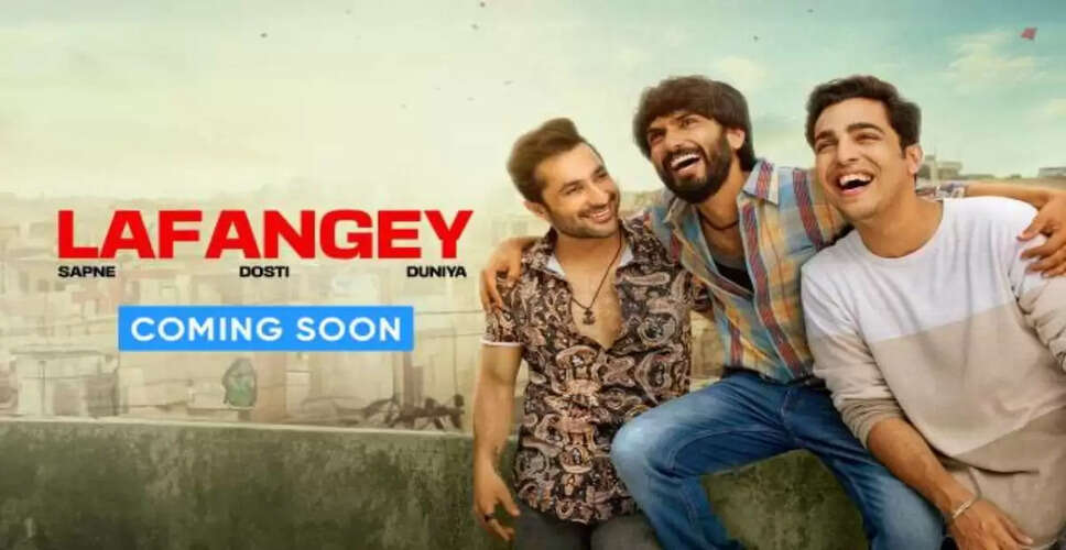 Lafangey: नई वेब सीरीज का प्रीमियर 6 जून को Amazon MX Player पर