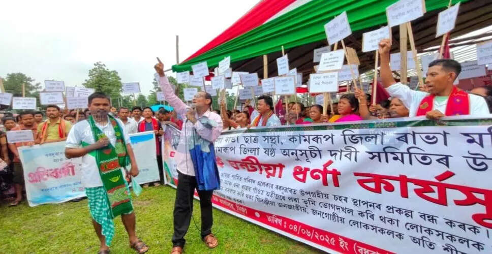 पालसबाड़ी में राभा समुदाय का विरोध प्रदर्शन, उपग्रह नगर परियोजना पर जताई चिंता