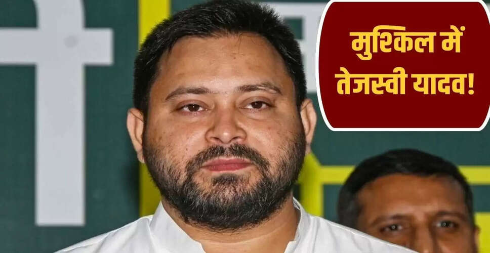 तेजस्वी यादव की विदेश यात्रा पर उठे सवाल, JDU ने पुलिस से की निगरानी की मांग