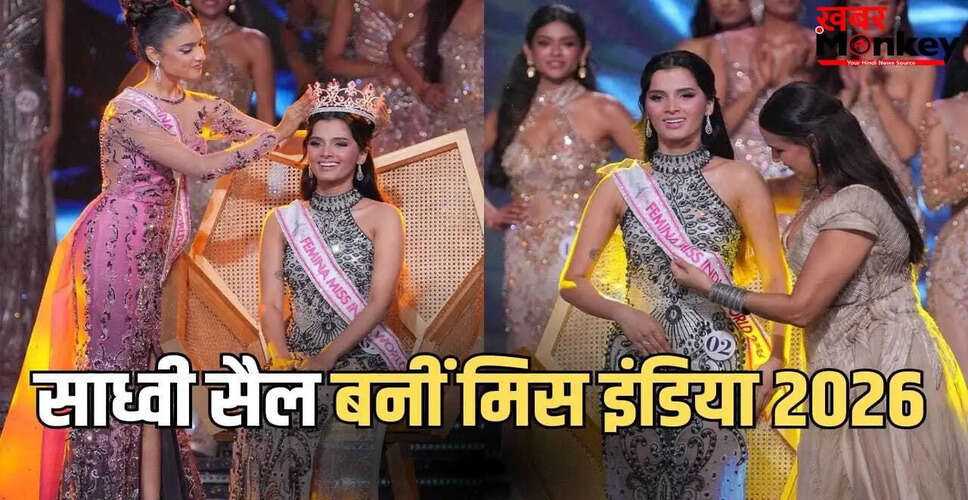 साध्वी सतीश सैल बनीं फेमिना मिस इंडिया 2026, अब करेंगी मिस वर्ल्ड में भारत का प्रतिनिधित्व