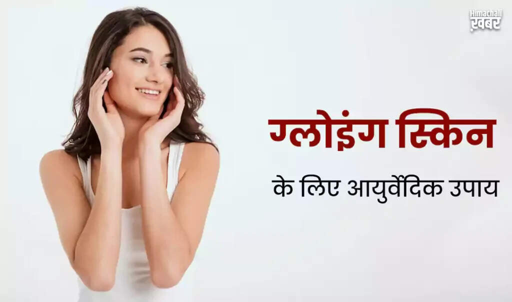 किशोरों के लिए प्रभावी स्किनकेयर रूटीन: पिंपल्स और बेजान त्वचा से राहत