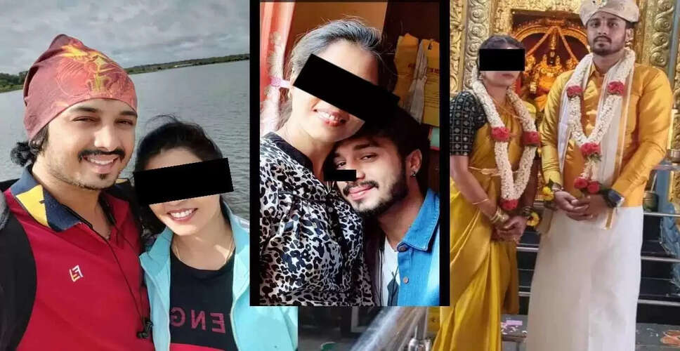 बेंगलुरु में शादी के नाम पर ठगी करने वाला युवक गिरफ्तार