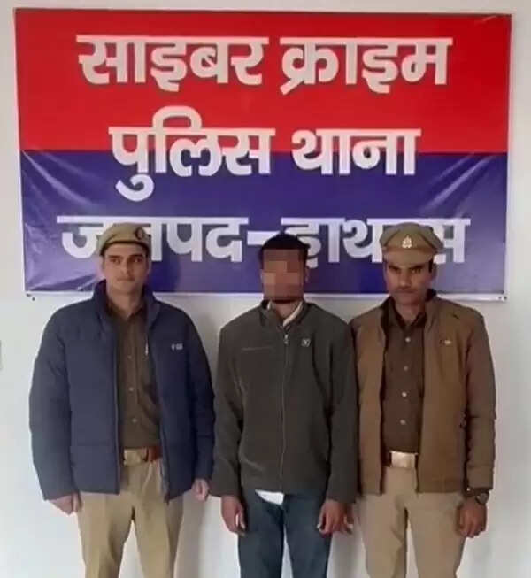 हाथरस में पेट्रोल पंप डीलरशिप के नाम पर ठगी, एक गिरफ्तार