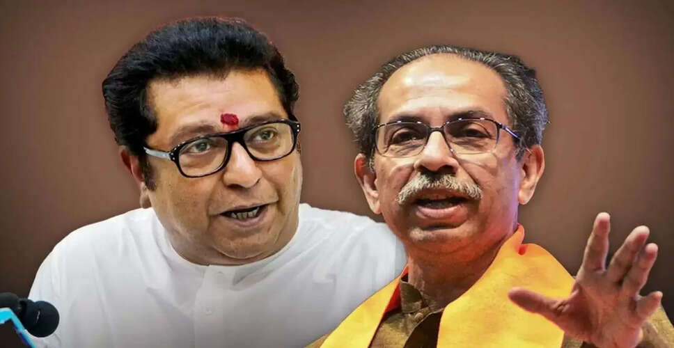 बीएमसी चुनावों में शिवसेना और मनसे के बीच सीट विवाद बढ़ा