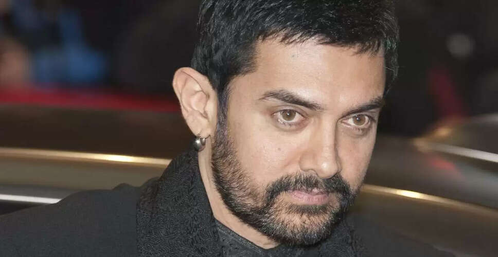 आमिर खान ने 'कुली' में भूमिका के लिए नहीं लिया कोई पैसा, कहा राजिनीकांत के साथ स्क्रीन साझा करना ही है इनाम