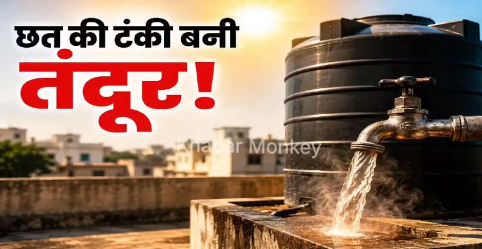 गर्मी में पानी को ठंडा रखने के आसान घरेलू उपाय