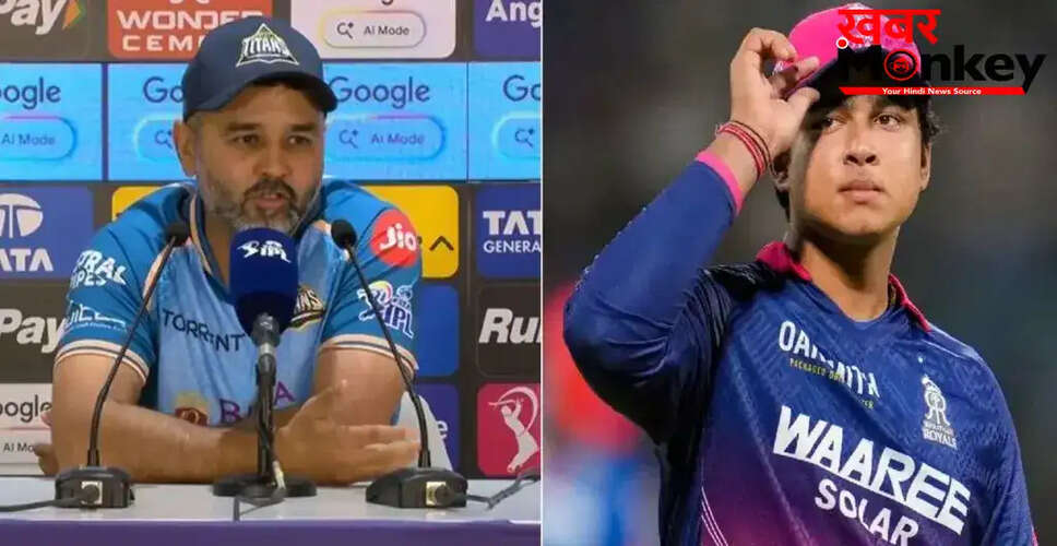 IPL 2026: क्वालीफायर 2 में गुजरात टाइटंस और राजस्थान रॉयल्स की टक्कर