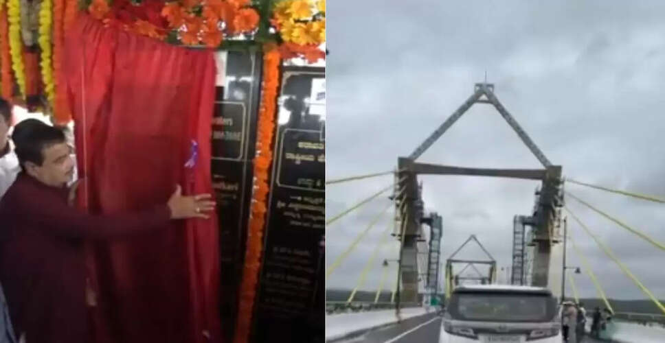 कर्नाटका में नितिन गडकरी ने 472 करोड़ रुपये की शारावती ब्रिज का उद्घाटन किया