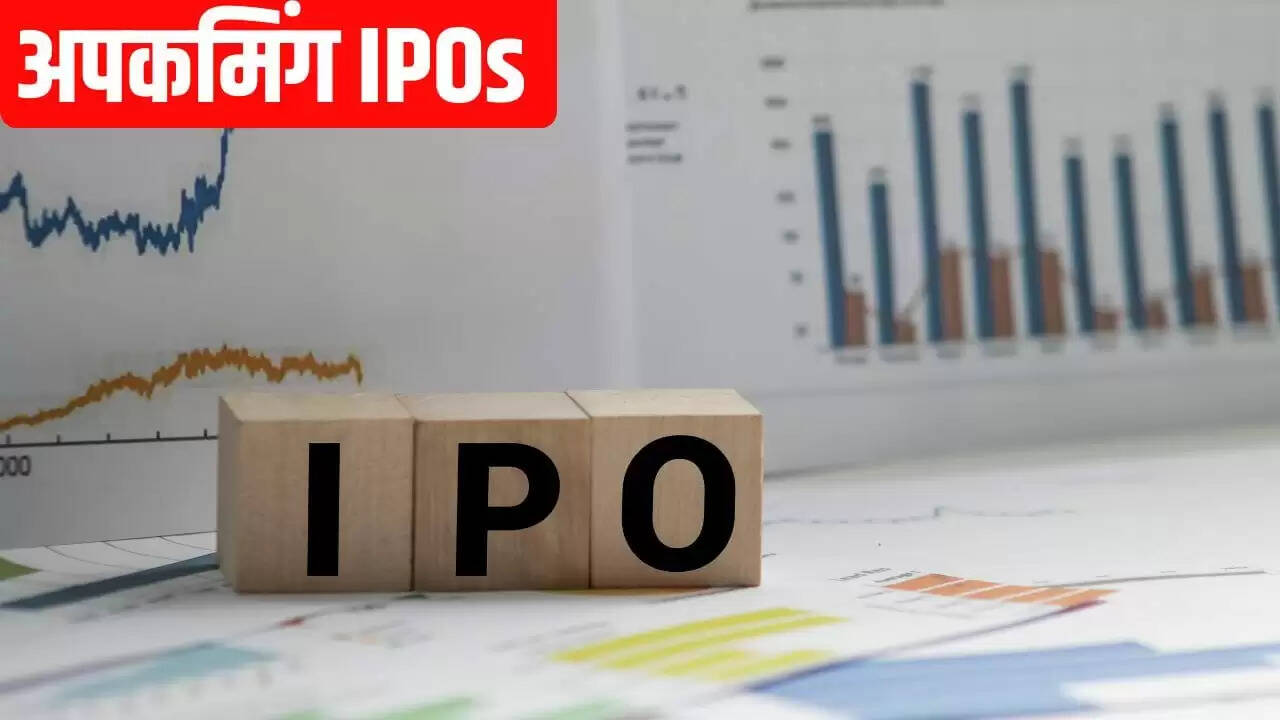 दिसंबर में एक नया IPO और 10 कंपनियों की लिस्टिंग