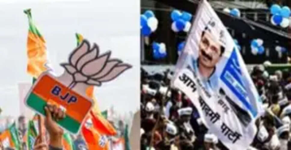 दिल्ली में खिलेगा कमल या फिर चलेगा 'आप का झाड़ू', पीपल इनसाइट के एग्जिट पोल ने चौंकाया