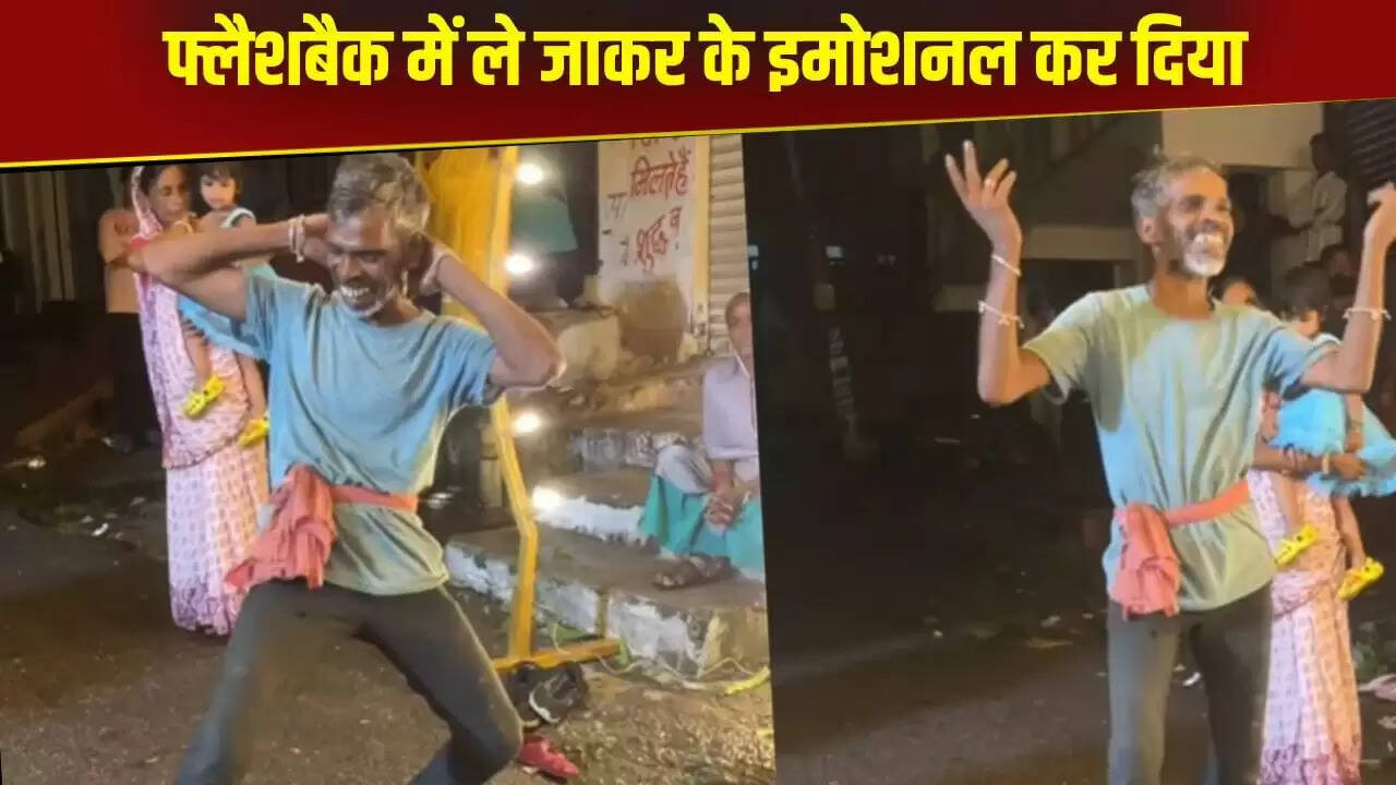 सोशल मीडिया पर वायरल हुआ चाचा का धमाकेदार डांस वीडियो
