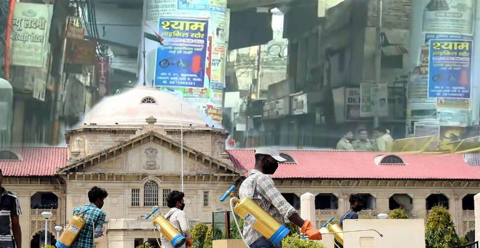 हाईकोर्ट ने सर तन से जुदा नारे को बताया अस्वीकार्य