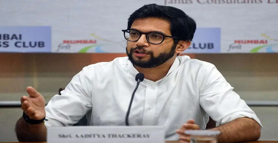 आदित्य ठाकरे ने बागी सांसदों पर साधा निशाना, कहा महाराष्ट्र बर्दाश्त नहीं करेगा