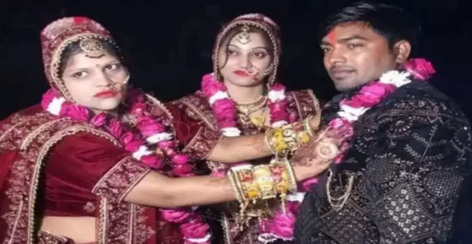 अनोखा करवाचौथ: एक पति और दो पत्नियों का विशेष पर्व