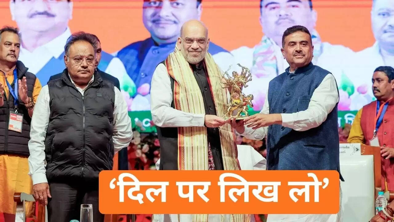 अमित शाह का बंगाल दौरा: 2026 के चुनावों में बीजेपी की जीत की रणनीति