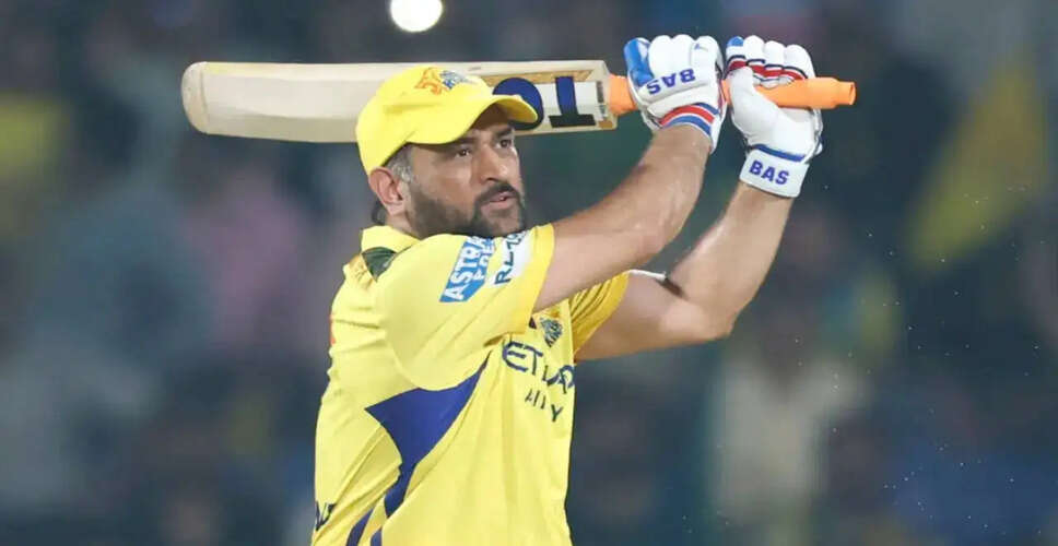 CSK की IPL 2026 में शुरुआत, MS धोनी की चोट ने बढ़ाई चिंता