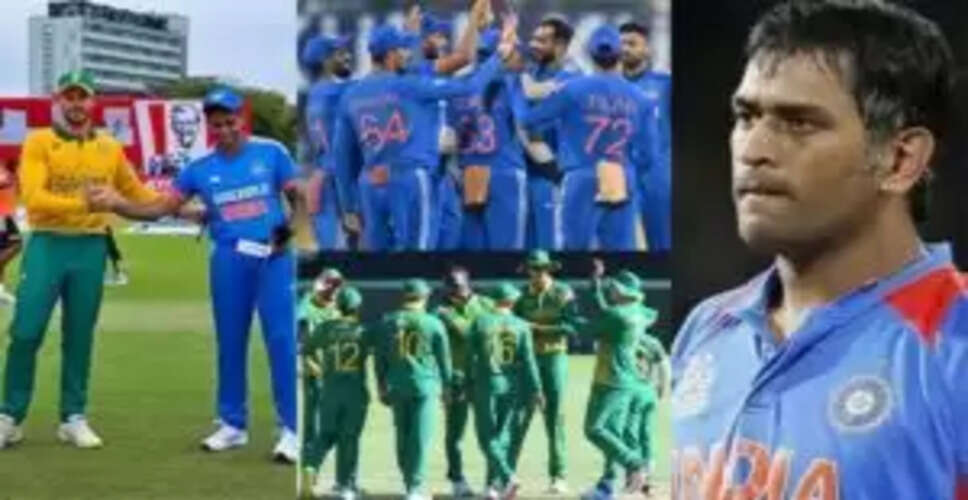 भारत और दक्षिण अफ्रीका के बीच 5 मैचों की टी20 सीरीज, धोनी के भतीजे को मिलेगा मौका