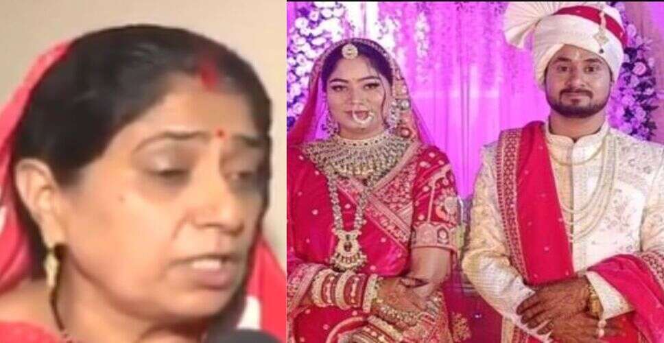 मगालया हनीमून हत्या मामले में पीड़ित की मां ने न्याय की मांग की