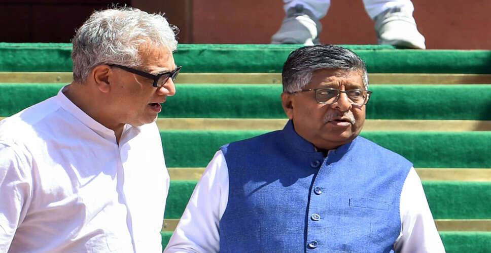 रविशंकर प्रसाद ने राहुल गांधी और तेजस्वी यादव पर साधा निशाना