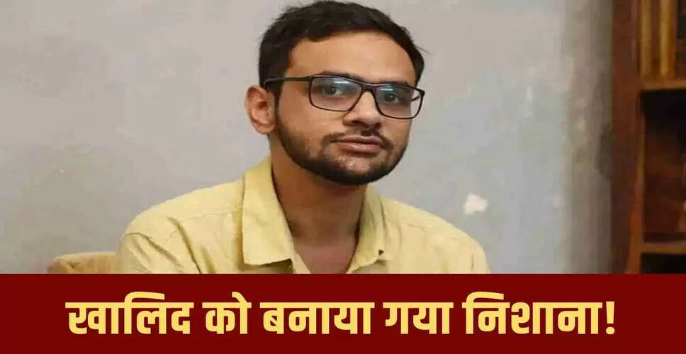 उमर खालिद पर दिल्ली दंगों के आरोप: वकील ने उठाए सवाल