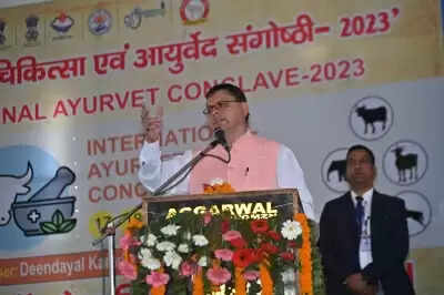 उत्तराखंड सरकार 300 आयुष हेल्थ व वेलनेस केंद्र और 150 पंचकर्म केंद्रों की जल्द करेगी स्थापना