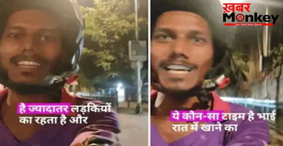डिलीवरी बॉय का खुलासा: आधी रात के ऑर्डर्स में लड़कियों की बढ़ती संख्या
