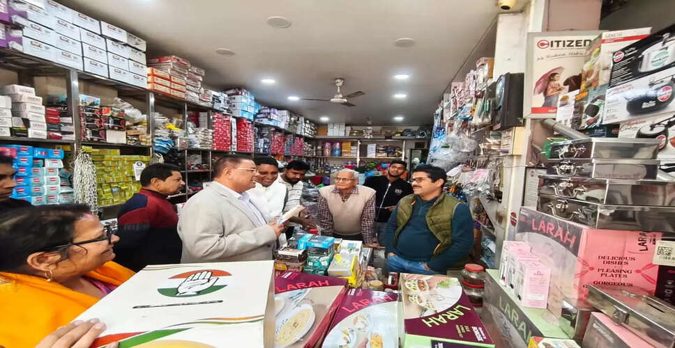 गुवाहाटी में कांग्रेस का 'राज्य के लिए राज्य कांग्रेस' कार्यक्रम 10-11 जनवरी को संपन्न होगा