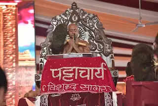 शांतिनाथ धाम में पंचकल्याणक महोत्सव का भव्य आयोजन