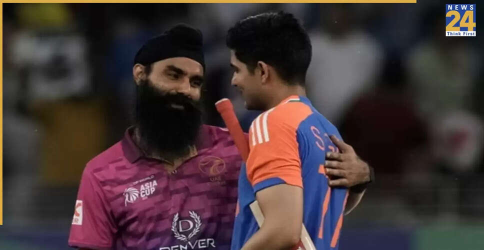 शुभमन गिल ने एशिया कप 2025 में बचपन के दोस्त सिमरजीत सिंह से की मुलाकात