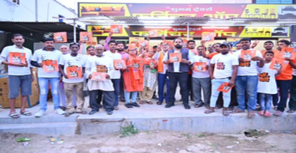 वाराणसी में पीएम मोदी के समर्थन में 'हर दिल में मोदी' टीशर्ट पहनकर सड़कों पर उतरे लोग