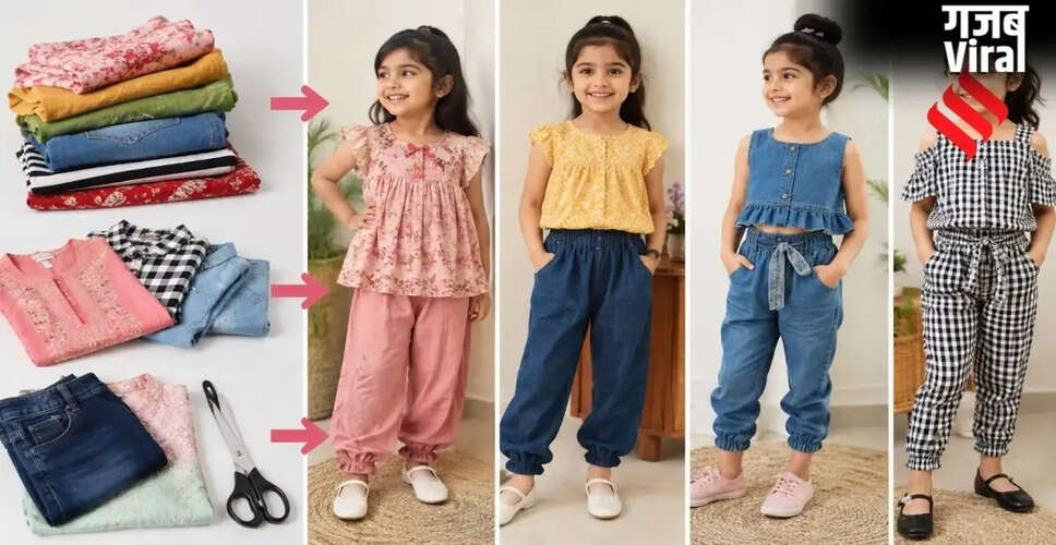 पुराने कपड़ों से बनाएं अपनी बेटी के लिए स्टाइलिश आउटफिट