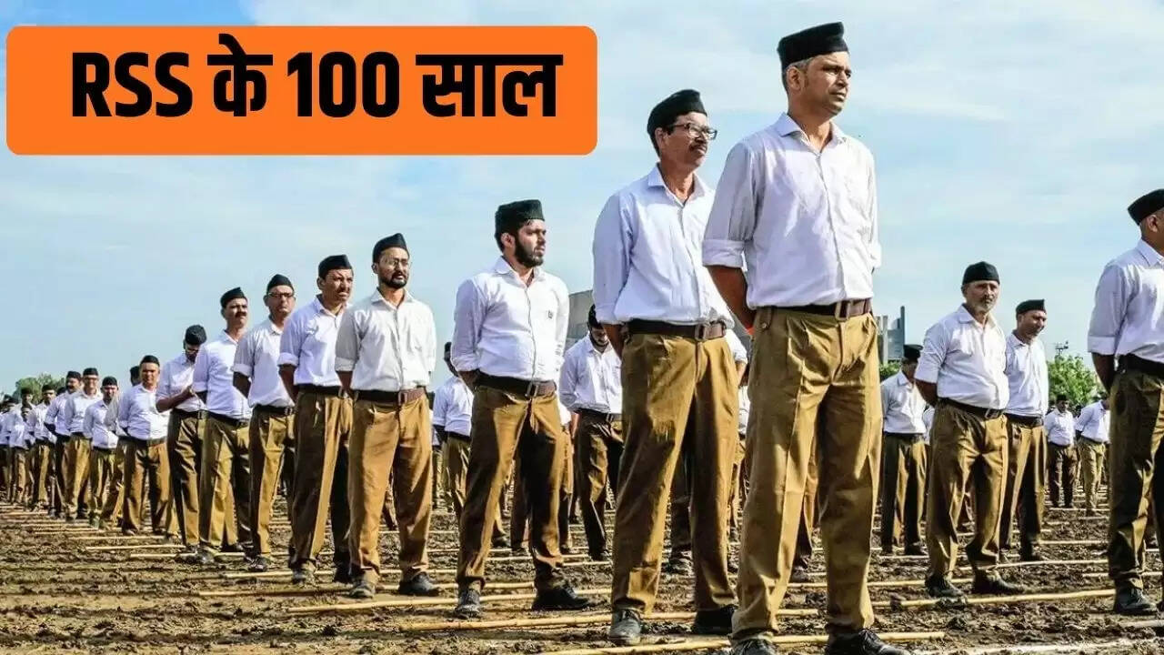 आरएसएस में सरकार्यवाह की भूमिका: शक्ति और जिम्मेदारियाँ