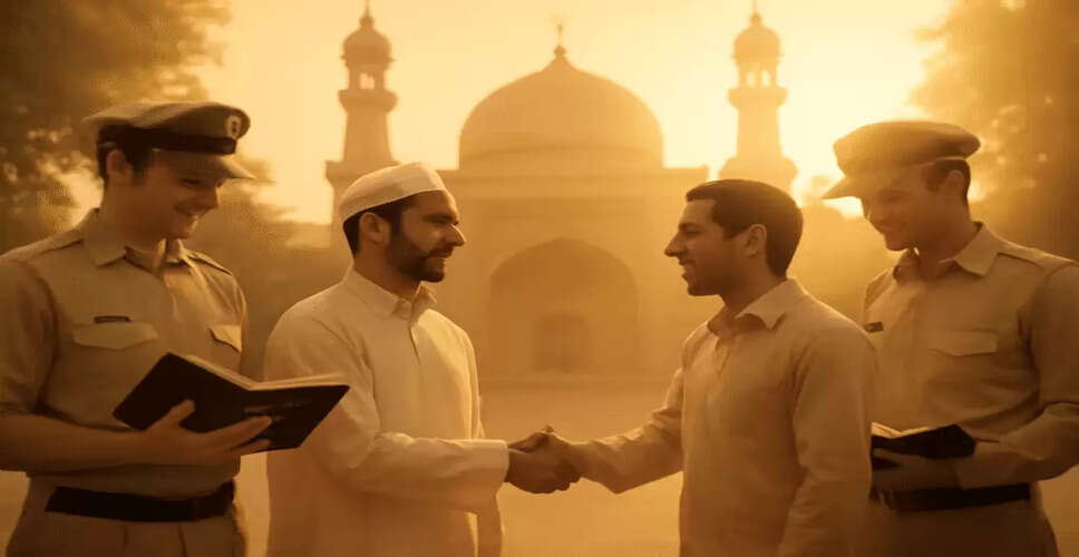धार्मिक शांति और कानून व्यवस्था: एक छोटे शहर की कहानी