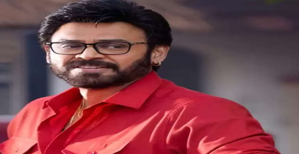 'राणा नायडू सीजन 2' में अपने किरदार पर बोले वेंकटेश, 'नागा नायडू और मुझमें एक ही समानता'