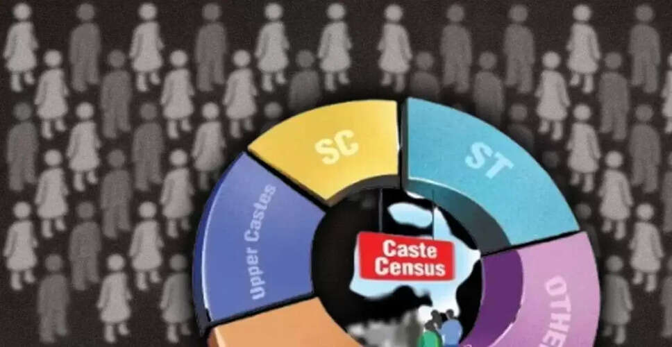 कर्नाटक में जातिगत जनगणना की समय सीमा बढ़ाई जा सकती है