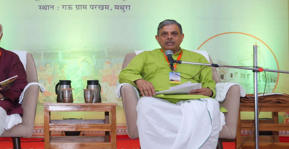 आरएसएस के महासचिव ने राष्ट्रीय एकता पर जोर दिया