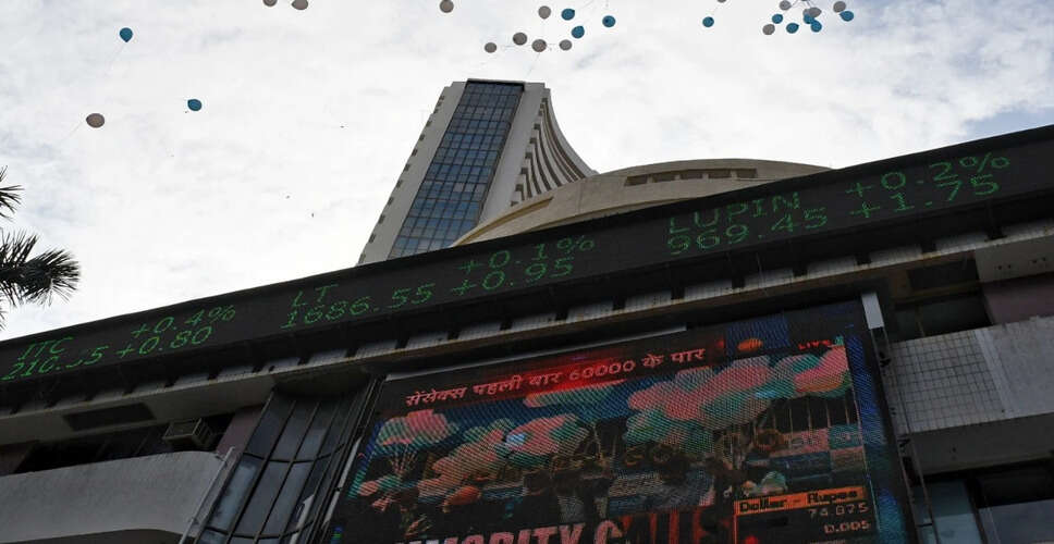 सेंसेक्स और निफ्टी में गिरावट, वैश्विक बाजारों का असर