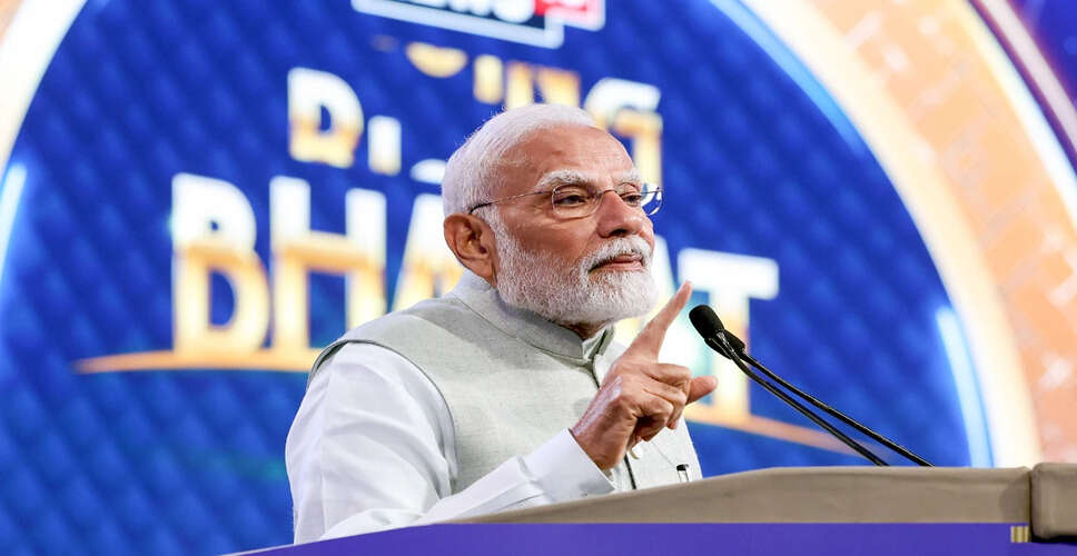 प्रधानमंत्री मोदी को घाना में मिला प्रतिष्ठित सम्मान