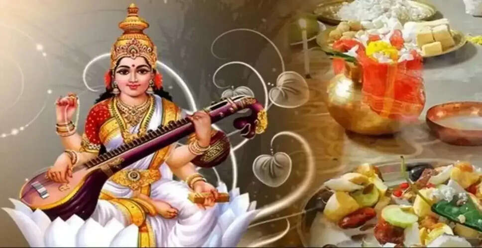 बसंत पंचमी 2025: पूजा विधि, मुहूर्त और महत्व