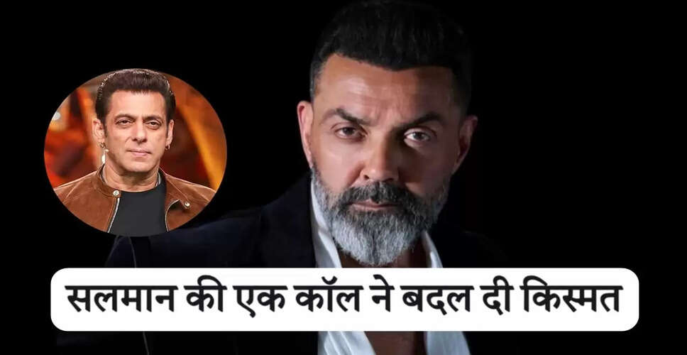 बॉबी देओल का 30 साल का सफर: संघर्ष से सफलता तक