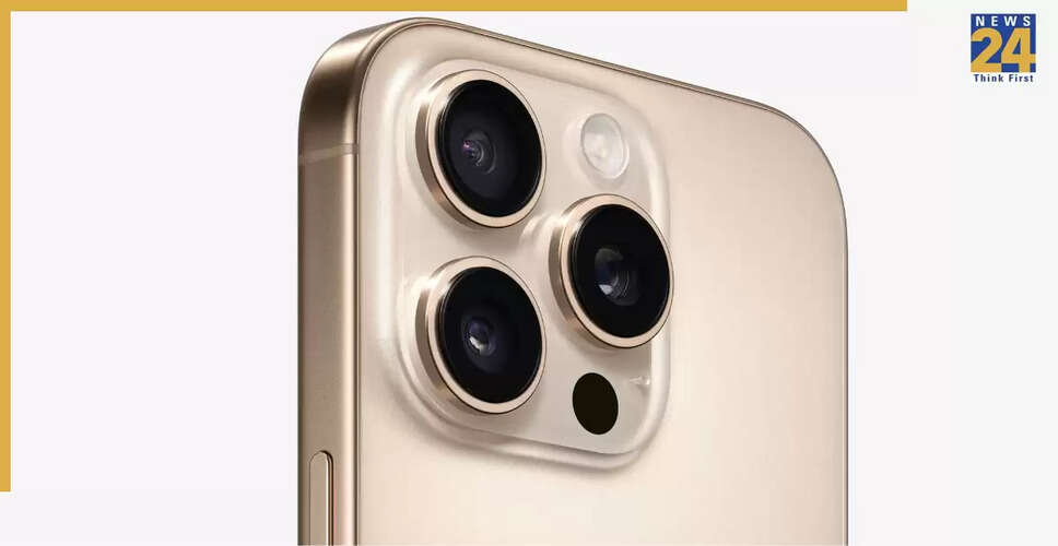 iPhone 16 पर Amazon पर शानदार छूट: जानें डिटेल्स