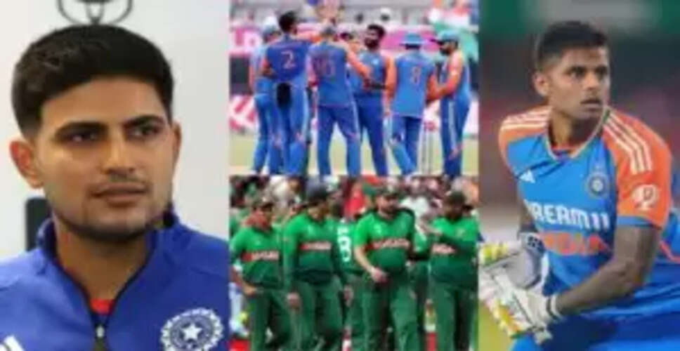 बांग्लादेश T20I सीरीज के लिए शुभमन गिल को मिली कप्तानी, सूर्या की अनुपस्थिति में 15 खिलाड़ियों का चयन
