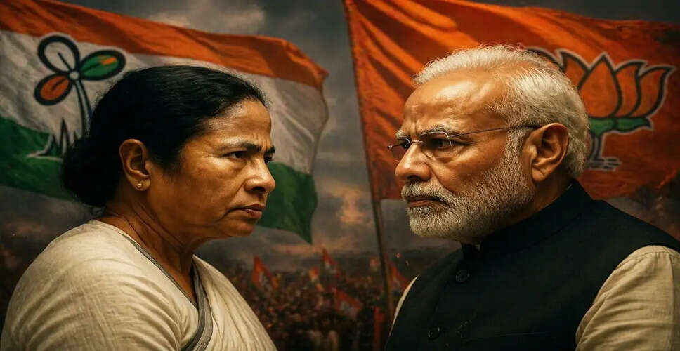 पश्चिम बंगाल विधानसभा चुनाव: टीएमसी और बीजेपी के बीच कड़ी टक्कर