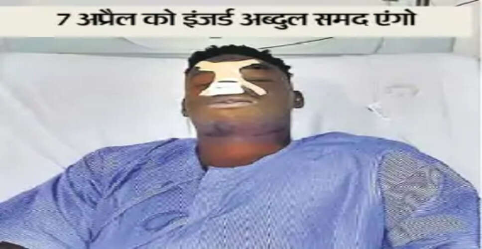 RUFC में सुरक्षा दीवार गिरने से खिलाड़ी घायल, सुरक्षा पर उठे सवाल