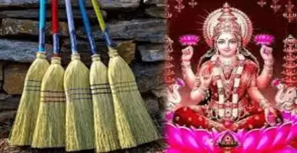 झाड़ू खरीदने और फेंकने के सही समय: वास्तु शास्त्र के अनुसार