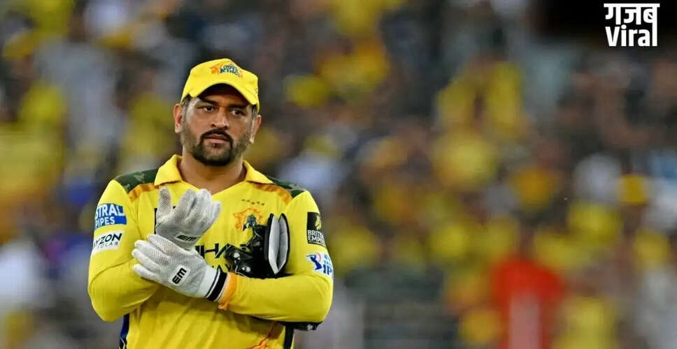 महेंद्र सिंह धोनी के प्रेरणादायक विचार जो आपको सफलता की ओर ले जाएंगे