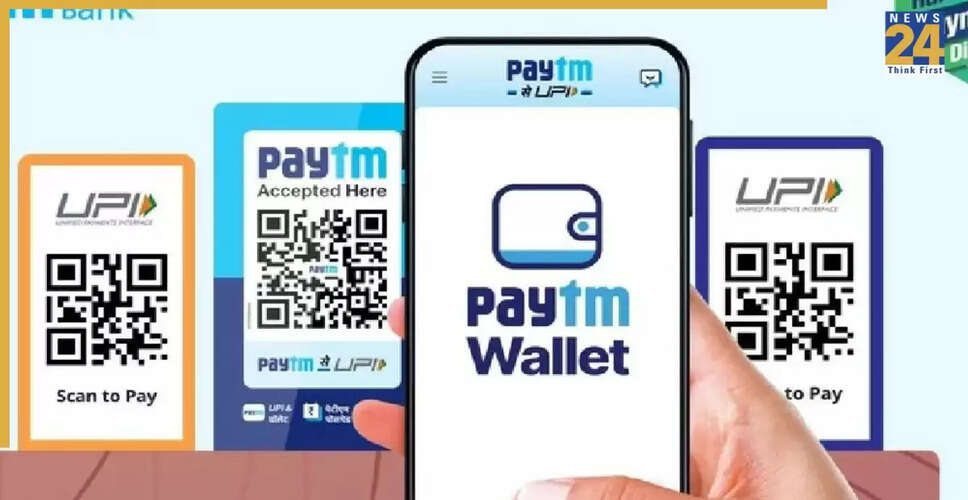 Paytm ने Google Play की अधिसूचना पर दी स्पष्टता, UPI लेनदेन में कोई बाधा नहीं