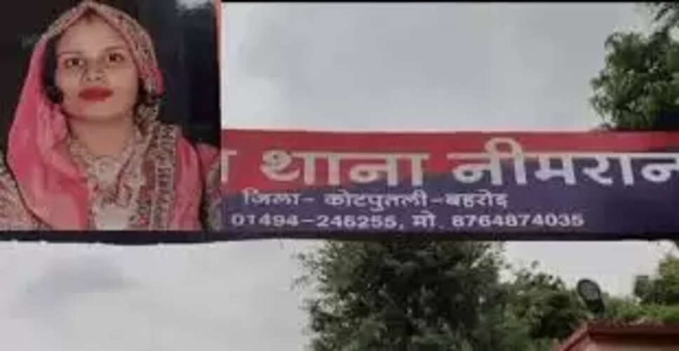 राजस्थान में पति ने पत्नी की हत्या की, खुद पुलिस को दी सूचना